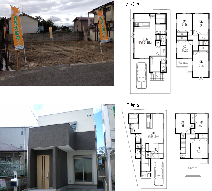 豊中市豊南町1丁目　新築戸建