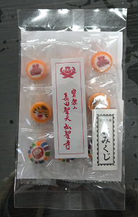 2022年おみくじ付き飴