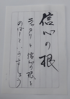 �u�P���̏Z�E�̌��t�v