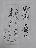 �u�R���̏Z�E�̌��t�v